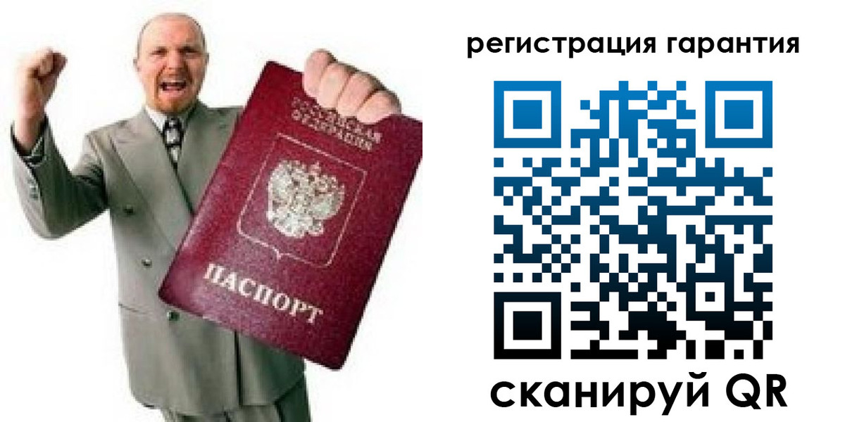 прописка гарантия в Вытегре