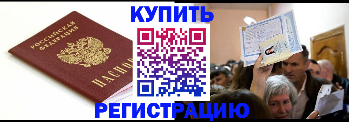 регистрация для школы в Вытегре