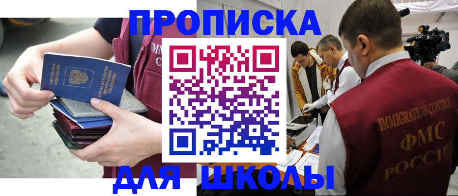 временная регистрация поиск в Вытегре