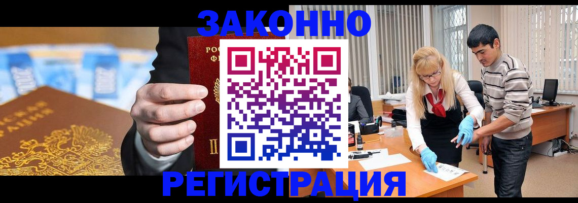 прописка паспорт в Вытегре